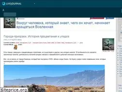 Sites similar to rider3099.livejournal.com