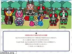 Sites similar to rideratsume.com