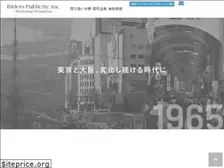 Sites similar to riders-ad.jp