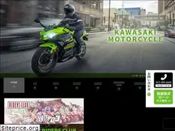 Sites similar to riders-club.jp