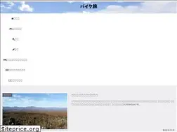 Sites similar to riders-plus.com