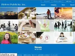 Sites similar to riders.co.jp
