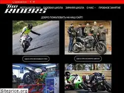 Sites similar to riders.com.ua