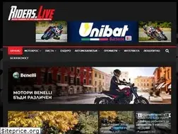Sites similar to riders.live