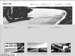Sites similar to ridersdb.com