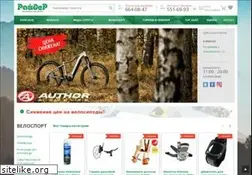 Sites similar to ridershop.by
