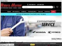 Sites similar to ridersmarket.gr