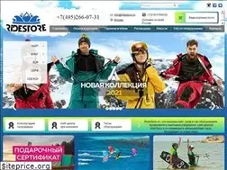 Sites similar to ridestore.ru