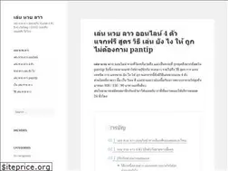 Sites similar to ridethefireboat.com