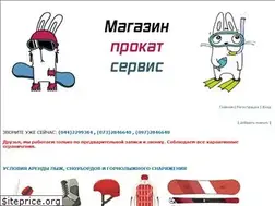 Sites similar to rideup.com.ua
