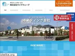 Sites similar to ridewave.co.jp
