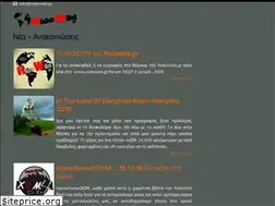 Sites similar to ridewild.gr