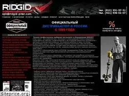 Sites similar to ridgid-piter.com