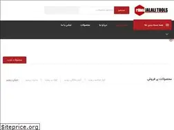 Sites similar to ridgidd.ir