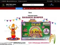 Sites similar to ridhisidhilottery.com