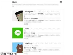 Sites similar to ridii.jp