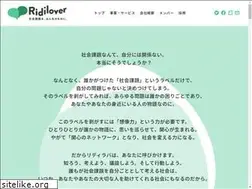 Sites similar to ridilover.jp