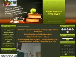 Sites similar to ridna-mova.at.ua