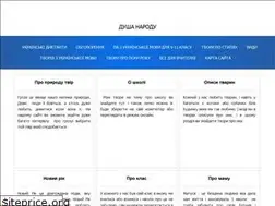 Sites similar to ridna-mova.com.ua