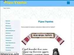 Sites similar to ridna-ukraina.com.ua
