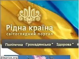 Sites similar to ridna.ua