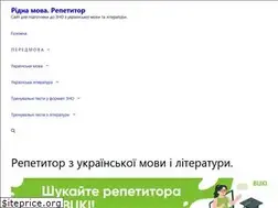 Sites similar to ridnamova.kiev.ua