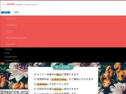 Sites similar to riebe.or.jp