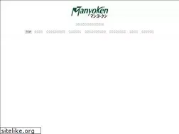 Sites similar to riei-manyoken.jp