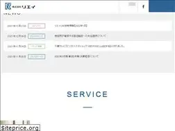 Sites similar to riei.co.jp