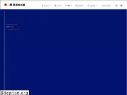 Sites similar to rieikai-shuppan.com