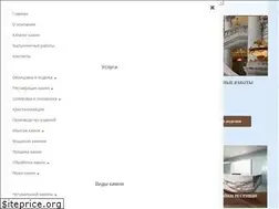 Sites similar to riel-stone.ru