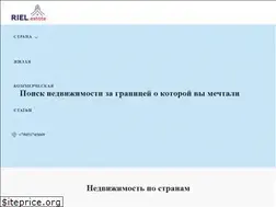 Sites similar to riel.estate