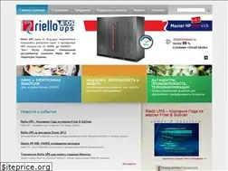 Sites similar to riello.com.ua