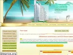 Sites similar to rielt-tour.expert