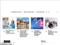 Sites similar to rielt.od.ua