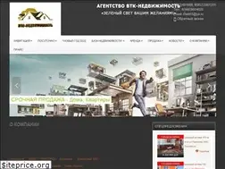 Sites similar to rielt55.ru