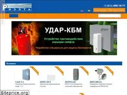 Sites similar to rielta.ru