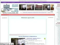 Sites similar to rieltonline.ru