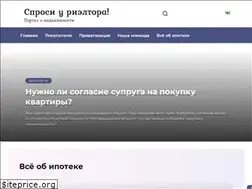 Sites similar to rieltor-ask.ru