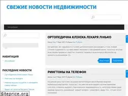 Sites similar to rieltor-news.ru