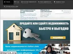Sites similar to rieltor.club