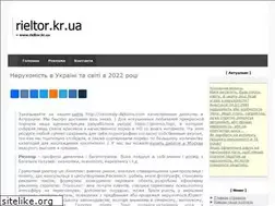 Sites similar to rieltor.kr.ua