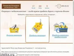 Sites similar to rieltor1.ru