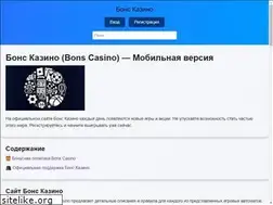 Sites similar to rieltorpenza.ru