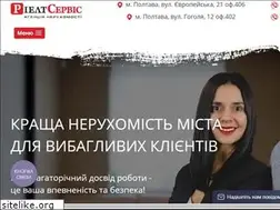 Sites similar to rieltservice.com.ua
