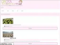 Sites similar to riemama.com