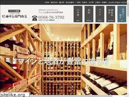 Sites similar to riemon-wine.com