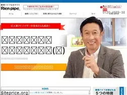 Sites similar to rienpipe.jp