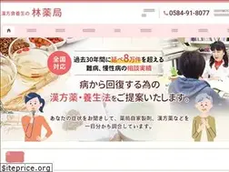 Sites similar to riepyon.net