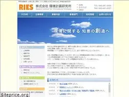 Sites similar to ries.co.jp